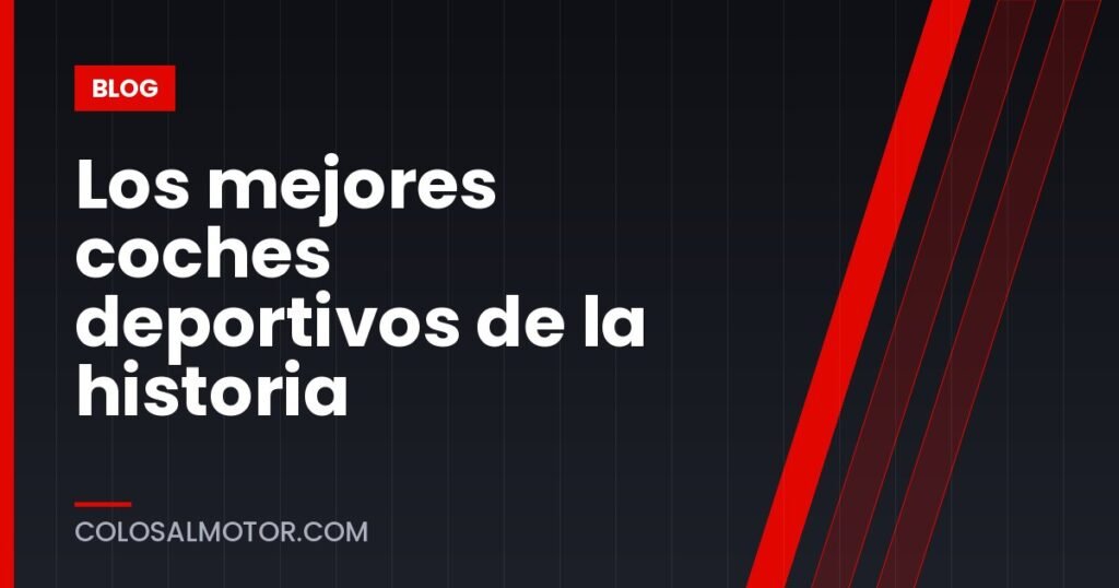 Los mejores coches deportivos de la historia